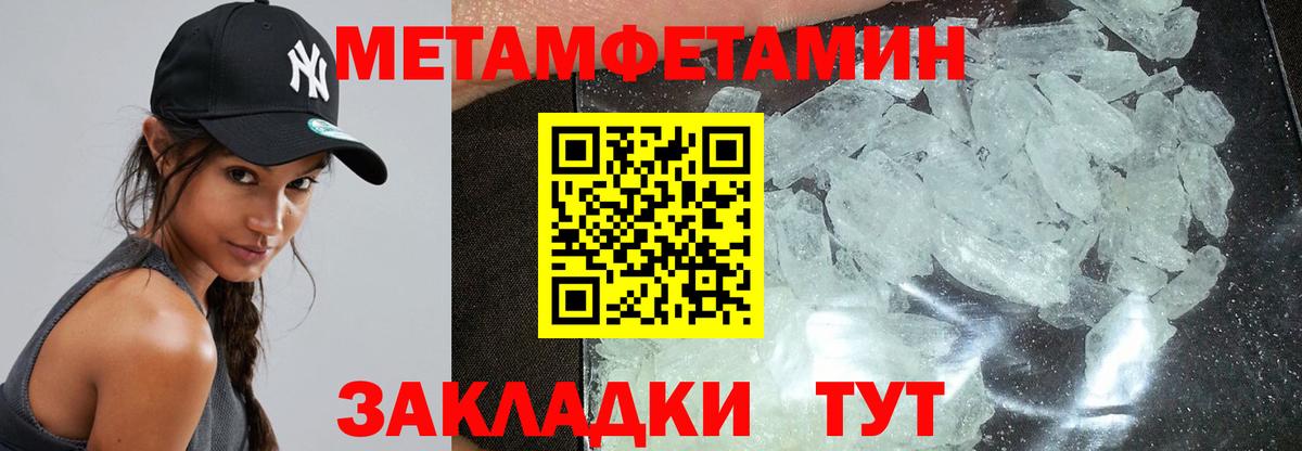 Amphetamine VHQ Лесной