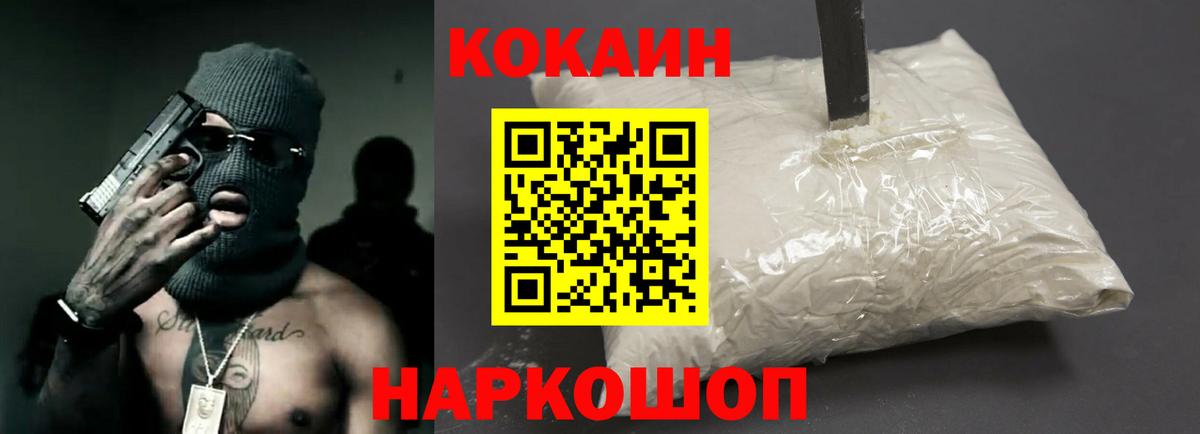 Кокаин Эквадор Лесной