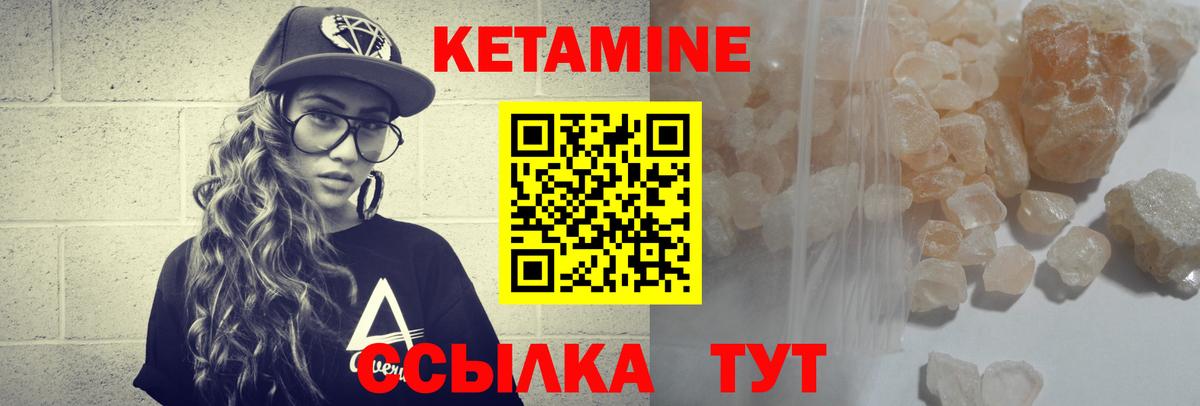 Лесной  кракен ссылки  Вход с VPN  КЕТАМИН VHQ 