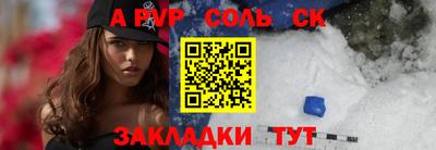 jwh Ипатово