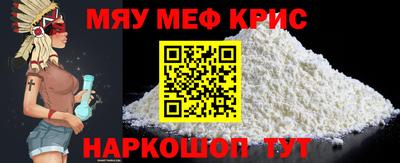 наркотики Кандалакша