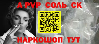 PSILOCYBIN Канаш