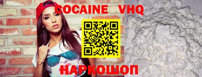 наркотики Кандалакша