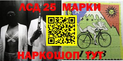 наркотики Кандалакша