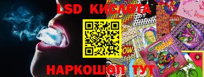 PSILOCYBIN Канаш