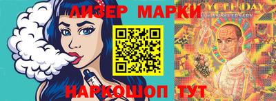 наркотики Кандалакша