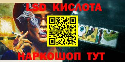наркотики Кандалакша