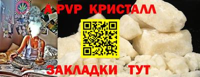 альфа пвп Ирбит