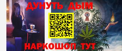 PSILOCYBIN Канаш