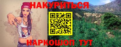 прущая мука Изобильный