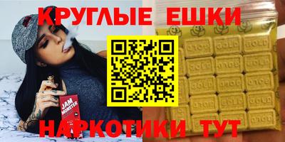 ECSTASY Камышлов