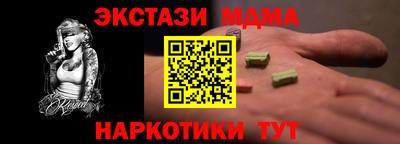 наркотики Кандалакша