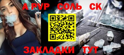 jwh Ипатово