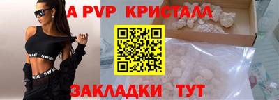 альфа пвп Ирбит