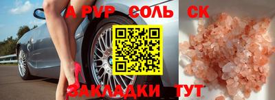 ECSTASY Камышлов