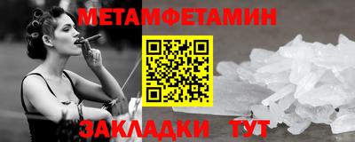 альфа пвп Ирбит