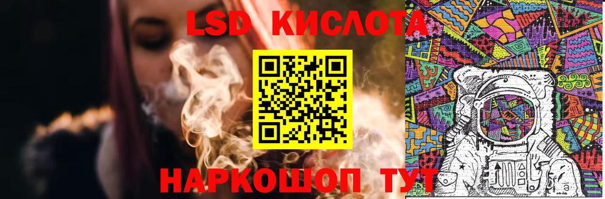 Лсд 25 экстази ecstasy  Вход с VPN  Лесной  Лсд 25 экстази ecstasy 