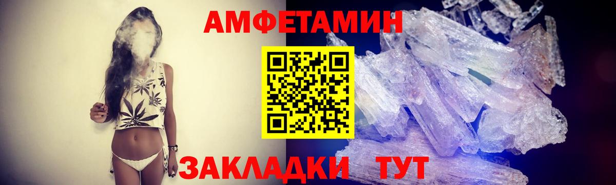 Метамфетамин винт  Метамфетамин винт  Лесной  Вход с VPN 