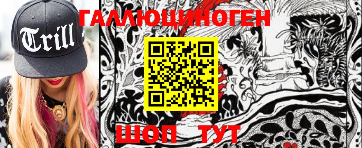 Псилоцибиновые грибы MAGIC MUSHROOMS  Вход с VPN  Лесной  Галлюциногенные грибы Magic Shrooms 
