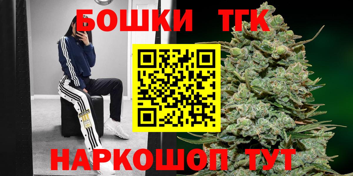 Марихуана гибрид Лесной